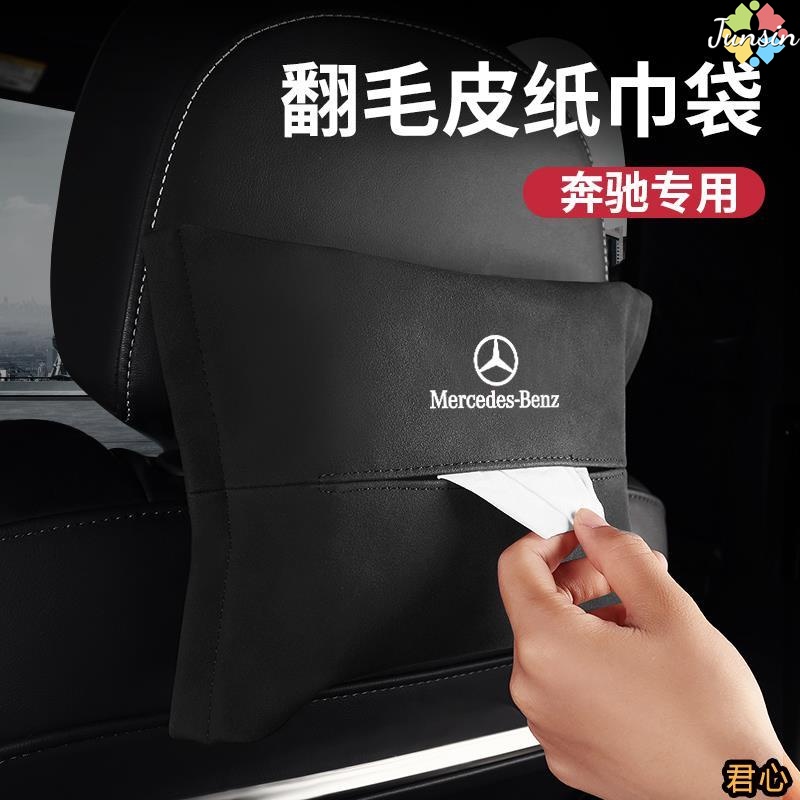 翻毛皮面紙套